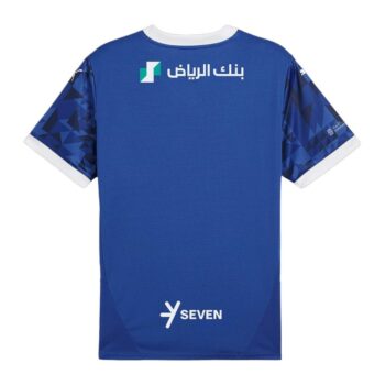 Alternative view of Maillot Enfant AL Hilal Domicile 2024 2025